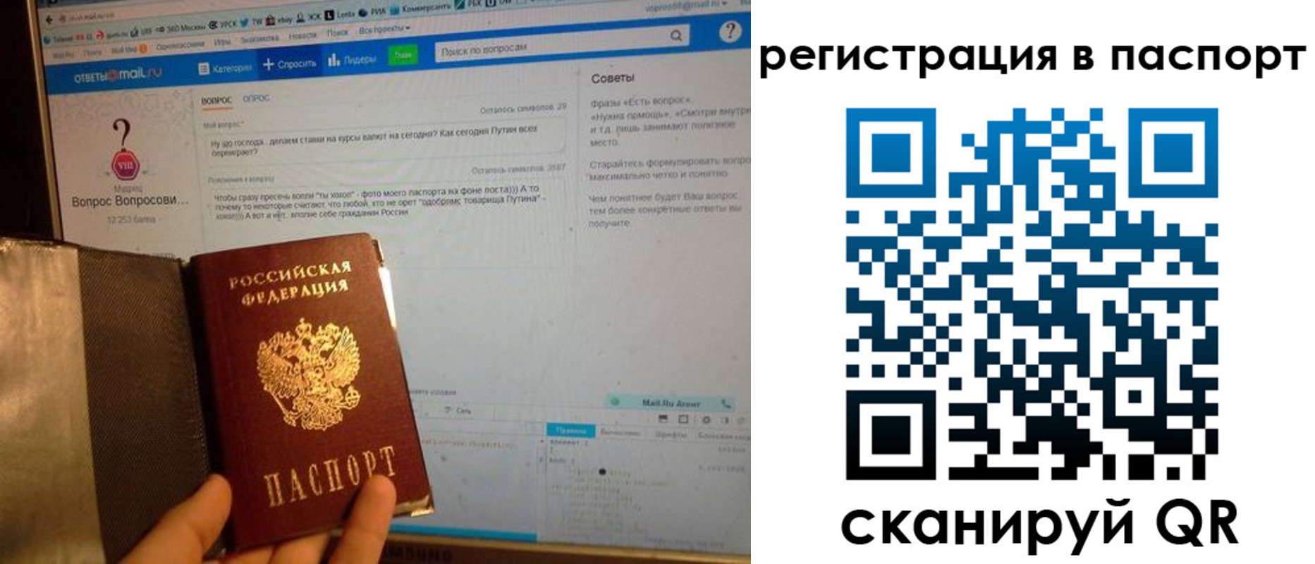 временная регистрация надежно в Луховицах