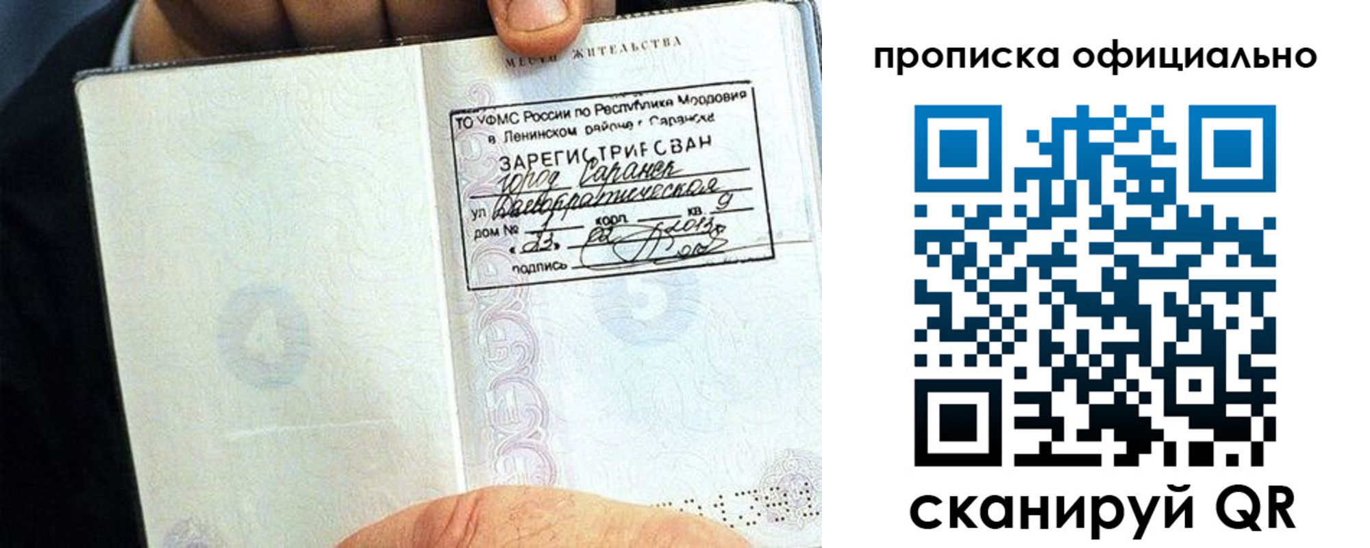 регистрация для дет. сада в Луховицах