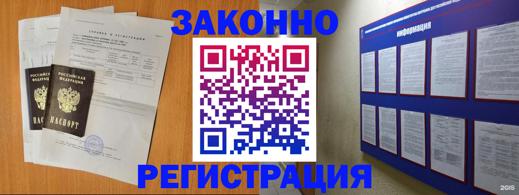 форма 3 в Луховицах