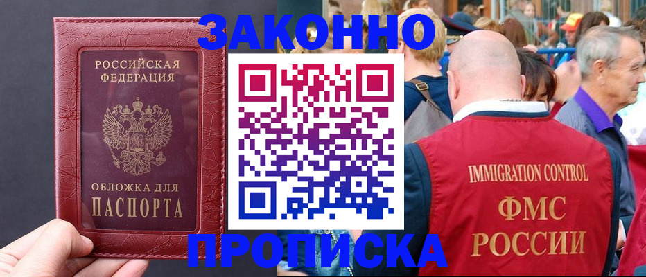 регистрация для школы в Луховицах