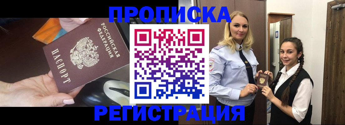 временная регистрация госуслуги в Луховицах